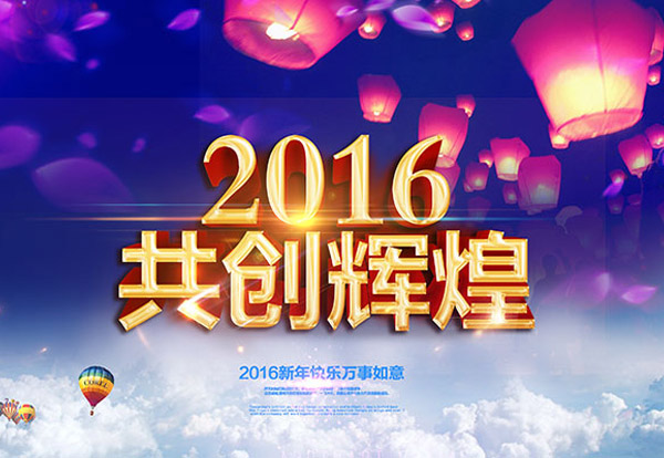 求實網(wǎng)絡-溫州百度優(yōu)化公司