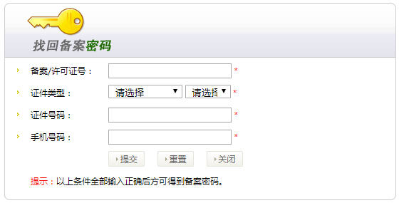 點擊瀏覽下一頁